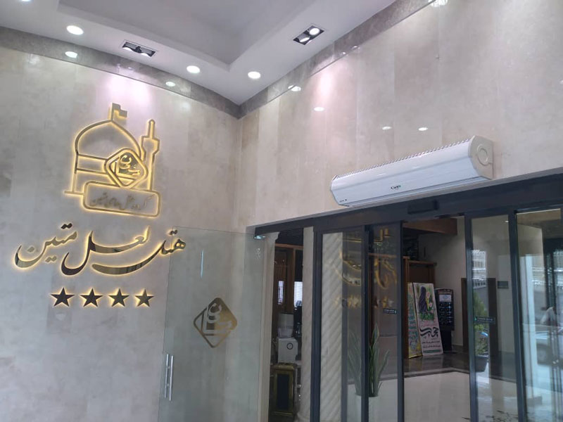 انواع پرده هوا